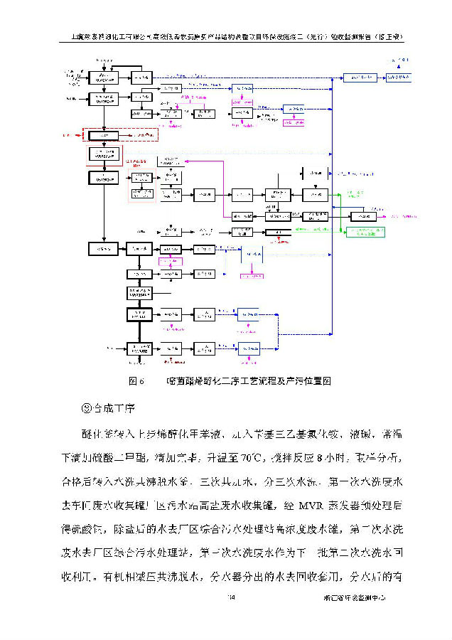 北京iM电竞嘉和iM电竞股份有限公司