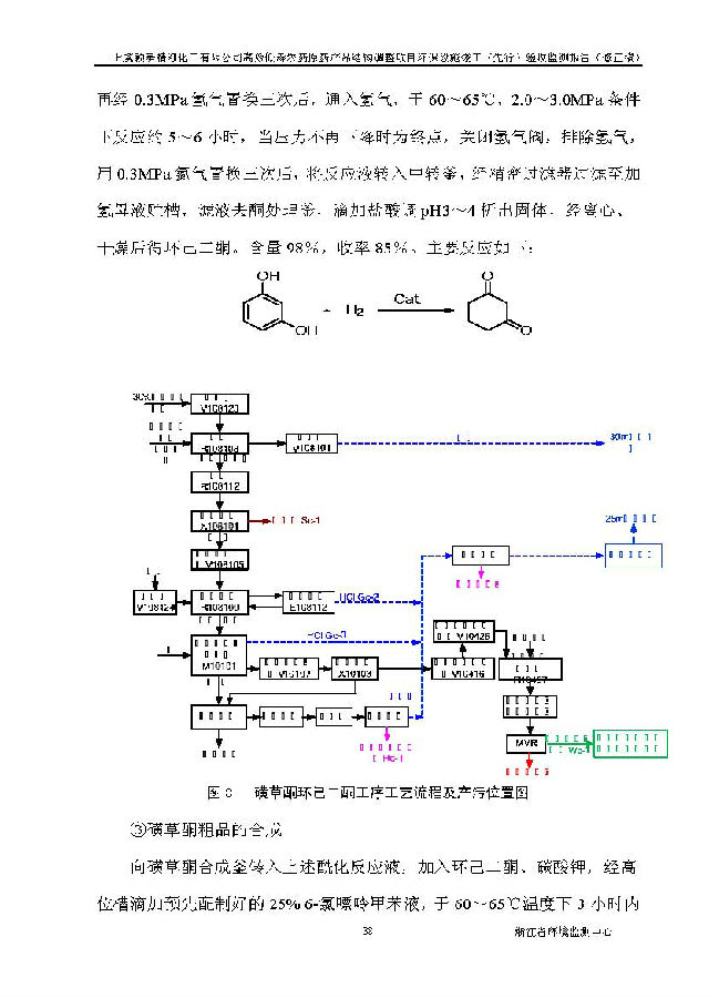 北京iM电竞嘉和iM电竞股份有限公司