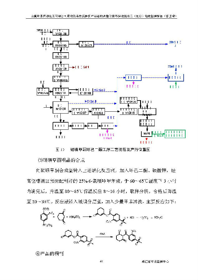 北京iM电竞嘉和iM电竞股份有限公司