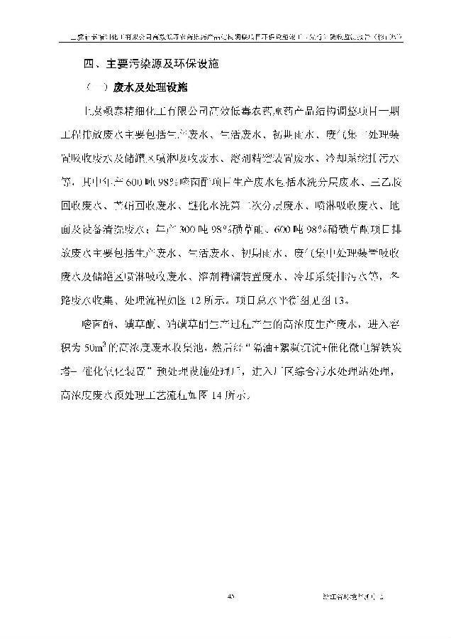 北京iM电竞嘉和iM电竞股份有限公司