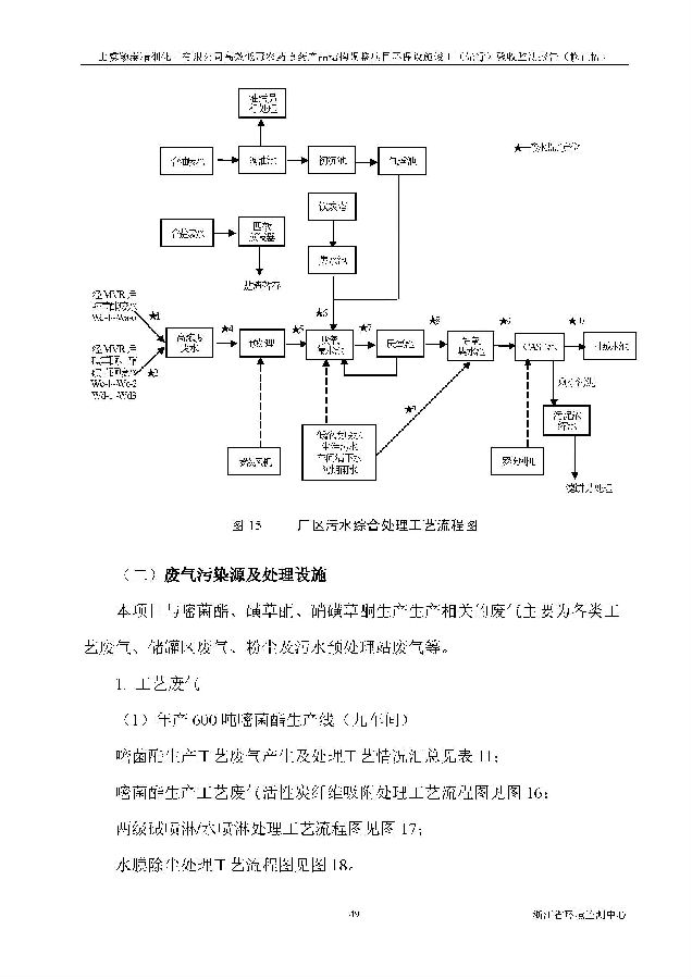 北京iM电竞嘉和iM电竞股份有限公司