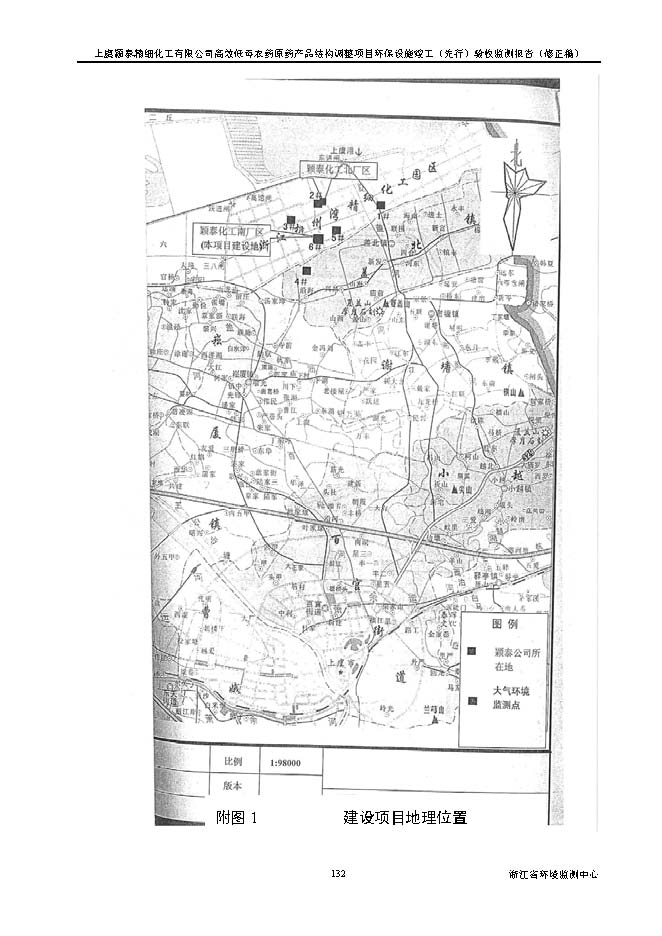 北京iM电竞嘉和iM电竞股份有限公司