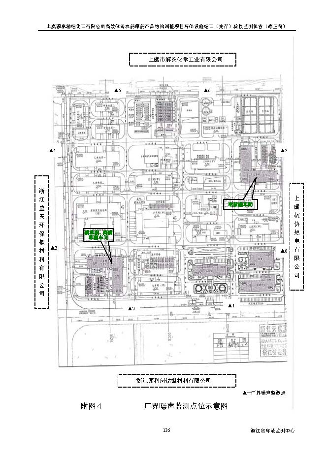 北京iM电竞嘉和iM电竞股份有限公司